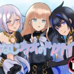 おなじカオのツガイ