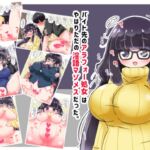 バイト先のアラフォー処女はやはりただの淫語マゾメスだった。