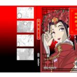 旗袍(チーパオ)姐さん