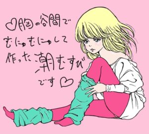 [RJ01488421][天才少女ズキンちゃん] ♡胸の谷間でむにゅむにゅして作った潮むすびです♡