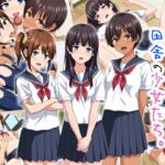 ピュアでビッチな田舎の少女たち。