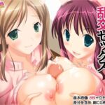 ハメ寝取り乱交セックス 真面目な親友夫婦に寝取られセックスを教えてみた