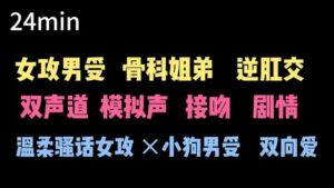 [RJ01489069][Yubabamini] 【中文音声】和姐姐尝试四爱