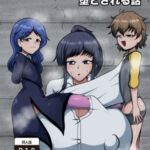 お姉さんがふたガキに堕とされる話