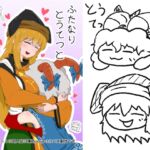 ふたなりとうてつと甘えたおきなさん