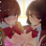 【総尺2時間半超！】あなたが入部したのはポリネシアンセックス部！?【5日間をかけて濃厚体験入部】