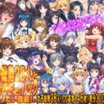 クラスの女子総勢28人とあんなことこんなことヤリたい放題！！パック