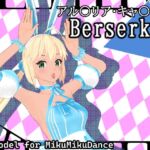 F〇O アル〇リア・キャ〇ター(バーサーカー)第二再臨ver. MMD用3Dモデルデータ