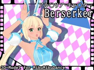 [RJ01490479][レエザアモデルズ] F〇O アル〇リア・キャ〇ター(バーサーカー)第二再臨ver. MMD用3Dモデルデータ