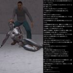 レ○プドラッグ 前編