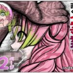 蜜瑠に催○掛けて、直ぐイラマチオ