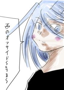 [RJ01491157][トゥーガンインパクト] 西のオフサイド～とりま～