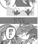 玥歌美刃 第一話 皇女は快楽を叩きつけられる