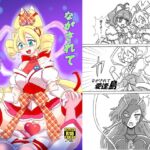 ながされて愛逢島