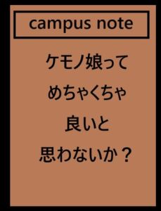 [RJ01491694][ゆのニートカンパニー] ケモノ娘ってめちゃくちゃ良いと思わないか?