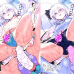 へんたいようむ前編