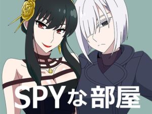 [RJ01492143][アトリエ GONS] SPYな部屋