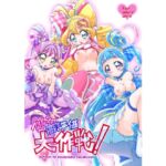 プリルンの高評価大作戦！