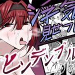 俺の嫁艦にクソガキとの浮気を見せつけられる話