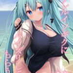 パラレルイソギクにパイズリしてもらう本 パラレルイソギクにパイズリしてもらう本