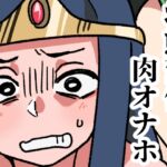 モンスターの肉オナホ加工所 モンスターの肉オナホ加工所