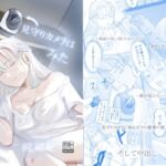 見守りカメラはみた ~ボクの義姉への悪事全バレ中出し~ 画力修行復帰作? 見守りカメラはみた ~ボクの義姉への悪事全バレ中出し~ 画力修行復帰作?