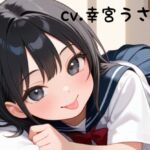 余計なお喋りは無し♡ たっぷり「好き」とじゅぼじゅぼフェラで両耳から癒しと快感の1時間