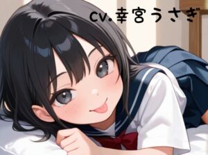 [RJ01495592][やわらかてぃっしゅ] 余計なお喋りは無し♡ たっぷり「好き」とじゅぼじゅぼフェラで両耳から癒しと快感の1時間