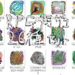 RPG用ザコ敵素材セット RPG用ザコ敵素材セット