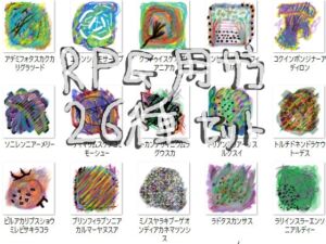 [RJ01495869][リソウツイキュウ] RPG用ザコ敵素材セット