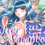 After Vacances After Vacances