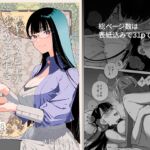 サキュバス店主がオオカミ少年を買いました。