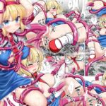 東方陵○55触手アリス 東方陵○55触手アリス