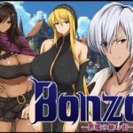 Bonzo ー悪魔の棲む街ー