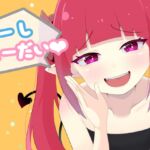 せーしちょーだい