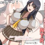 学園でいちばんかわいい爆乳彼女ッNTR。