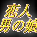 もしもめてろんさんが恋人だったら的な音声R18版