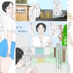 ホームレス医院