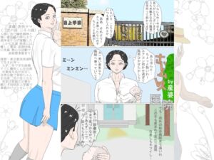 [RJ01498888][産婆] ホームレス医院