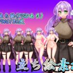 立ち絵素材 私服の女の子