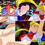 ちょこっとアニメ せらむん#3 ちょこっとアニメ せらむん#3