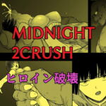【簡体中文版】ミッドナイト2クラッシュ ヒロイン破壊