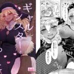 【韓国語版】ギャルシスターとすけべわんこ