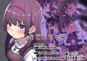 [RJ01498241][森の館] 【韓国語版】なごみちゃん