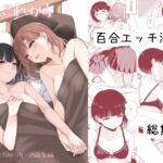 【韓国語版】君とこれから