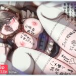 【フランス語版】頼めばコスプレハメ撮り生えっちさせてくれる写真部後輩の青山さん