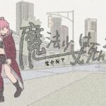 魔法少女は死んだ