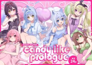 [RJ01487599][林檎のなる木] 【繁体中文版】飴色プロローグ-コスプレえっち本-