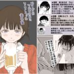 酔いつぶれた可愛い後輩にいろいろしちゃう話 番外編