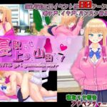 寝取らせ上手な山田さん 寝取らせ上手な山田さん